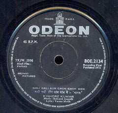 Kalyanji-Anandji - Paras (45-RPM)