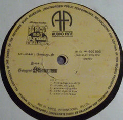 Ilaiyaraaja - Vaasalil Oru Vennila / M.G.R Nagar Police Station (Vinyl) Image