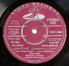 Naushad - Anmol Ghadi (45-RPM) Image