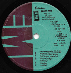 N. Dutta, Sahir Ludhianvi - Dhool Ka Phool (45-RPM)