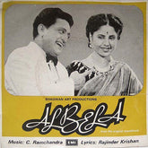 C. Ramchandra - Albela (45-RPM)