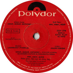 Laxmikant-Pyarelal - Amar Akbar Anthony (45-RPM)
