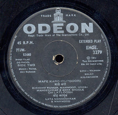 R. D. Burman - Do Phool (45-RPM)