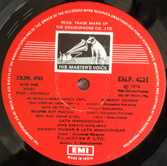 C. Ramchandra - Anarkali (Vinyl) Image