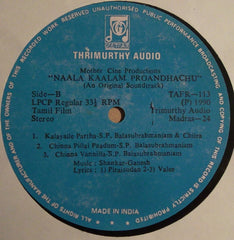 Shankar Ganesh - Nalla Kaalam Porandhachu (Vinyl) Image