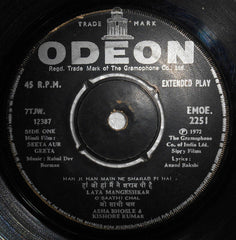 R. D. Burman - Seeta Aur Geeta (45-RPM) Image