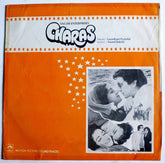 Laxmikant-Pyarelal, Anand Bakshi - Charas (Vinyl) Image