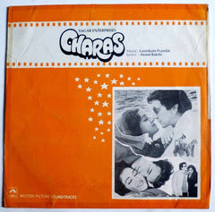 Laxmikant-Pyarelal, Anand Bakshi - Charas (Vinyl) Image