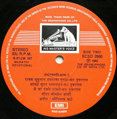Bhimsen Joshi - Abhangwani - Part 2 = अà¤à¤‚गवाणी - à¤à¤¾à¤— २ (Vinyl) Image