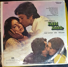 Khayyam, Sahir Ludhianvi, Sagar Sarhadi - The Immortal Love Scenes Of Kabhi Kabhie (Vinyl)