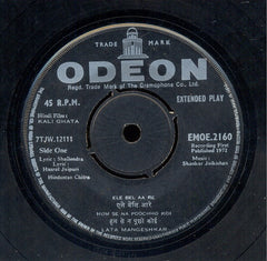 Shankar-Jaikishan / Sajjad - Kali Ghata / Sangdil (45-RPM)