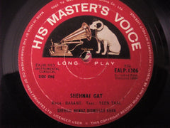 Bismillah Khan - Shehnai Nawaz Bismillah Khan (Vinyl) Image