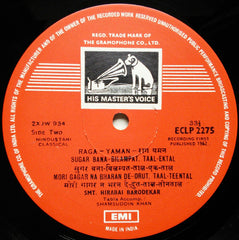 Hirabai Barodekar - Hirabai Barodekar (Vinyl) Image