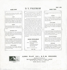 D.V. Paluskar - Pandit D.V. Paluskar (Vinyl) Image