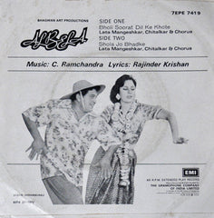 C. Ramchandra - Albela (45-RPM)