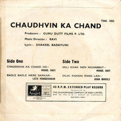 Ravi - Chaudhvin Ka Chand (45-RPM) Image