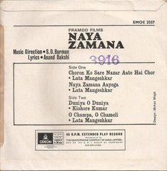 S. D. Burman - Naya Zamana (45-RPM)