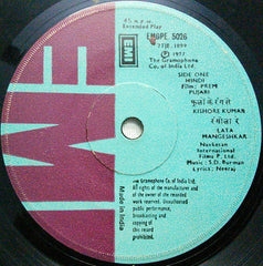 S. D. Burman, Neeraj (2) - Prem Pujari (45-RPM)