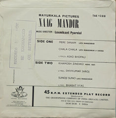 Laxmikant-Pyarelal - Naag Mandir (45-RPM)