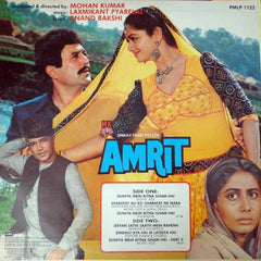 Laxmikant-Pyarelal, Anand Bakshi - Amrit (Vinyl) Image