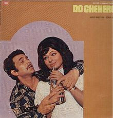 Sonik-Omi - Do Chehere (Vinyl)