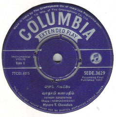 T. Chowdiah - Vathapi Ganapathim (45-RPM) Image