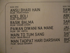 Sunil Ganguly - The Classic Touch. Electric Guitar - Tunes From Hindi Films (Vinyl)