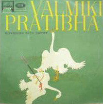 Rabindranath Tagore - Valmiki Pratibha (Vinyl) Image