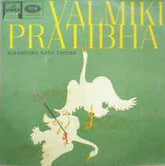 Rabindranath Tagore - Valmiki Pratibha (Vinyl) Image