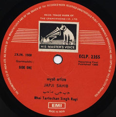 Bhai Tarlochan Singh Ragi - Japji / Raehraas (Vinyl) Image