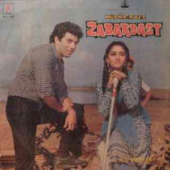 R. D. Burman, Majrooh Sultanpuri - Zabardast (Vinyl)