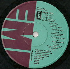 Chitragupta - Patang (45-RPM)