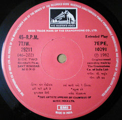 C. Arjun - Sant Rohidas = સંત રોહિદાસ​ (45-RPM) Image