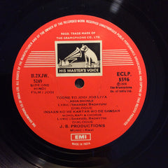 Ravi - Jogi (Vinyl)