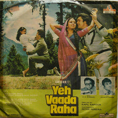 R. D. Burman - Yeh Vaada Raha = यह वादा रहा (45-RPM)