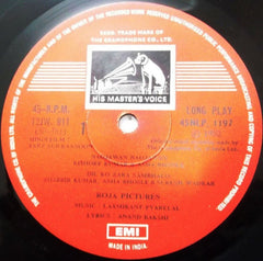 Laxmikant-Pyarelal, Anand Bakshi - Farz Aur Kaanoon (Vinyl)