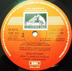 Laxmikant-Pyarelal, Anand Bakshi - Farz Aur Kaanoon (Vinyl)