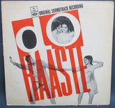 Laxmikant-Pyarelal - Do Raaste (Vinyl) Image