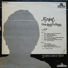 Pankaj Udhas - Furqat = फ़à¥à¤°à¤•त​ (Vinyl) Image