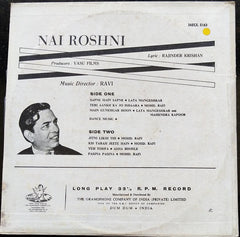 Ravi, Rajinder Krishan - Nai Roshni (Vinyl) Image