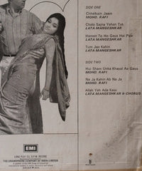 Laxmikant-Pyarelal, Majrooh Sultanpuri - Mere Hamdam Mere Dost (Vinyl) Image