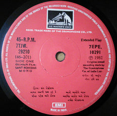 C. Arjun - Sant Rohidas = સંત રોહિદાસ​ (45-RPM) Image