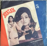 Laxmikant-Pyarelal - Naatak (45-RPM)