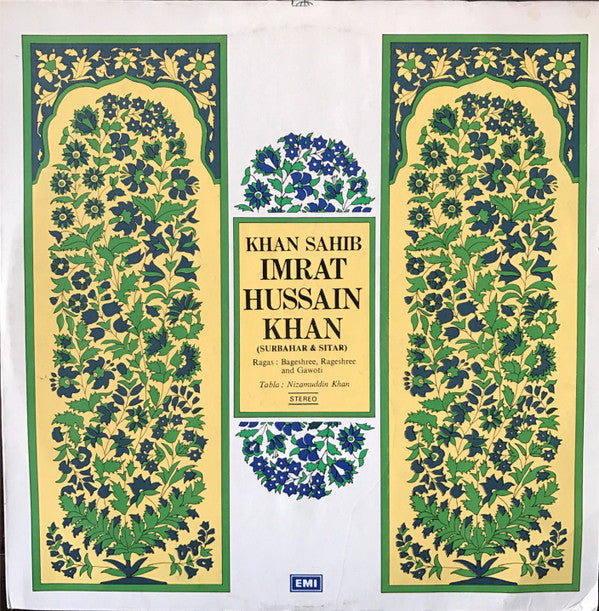 Imrat Khan - Khan Sahib Imrat Khan (Vinyl) Image