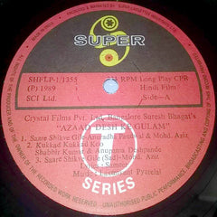 Laxmikant-Pyarelal, Sameer - Azaad Desh Ke Gulam (Vinyl)