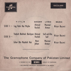 Nisar Bazmi - Anjuman (45-RPM)