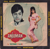 Nisar Bazmi - Anjuman (45-RPM)