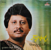 Pankaj Udhas - Furqat = फ़à¥à¤°à¤•त​ (Vinyl) Image