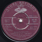 Kalyanji-Anandji - Holi Aaee Re (45-RPM)