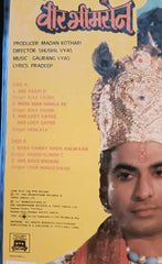 Gaurang Vyas - Veer Bhimsen (Vinyl)